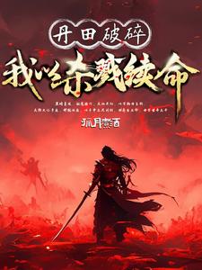 无敌杀手主题曲